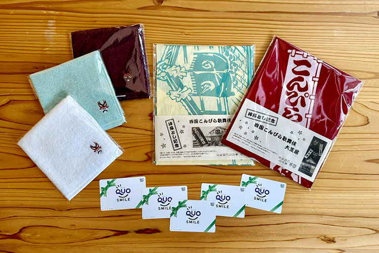 QUOカード2,000円分と歌舞伎グッズ