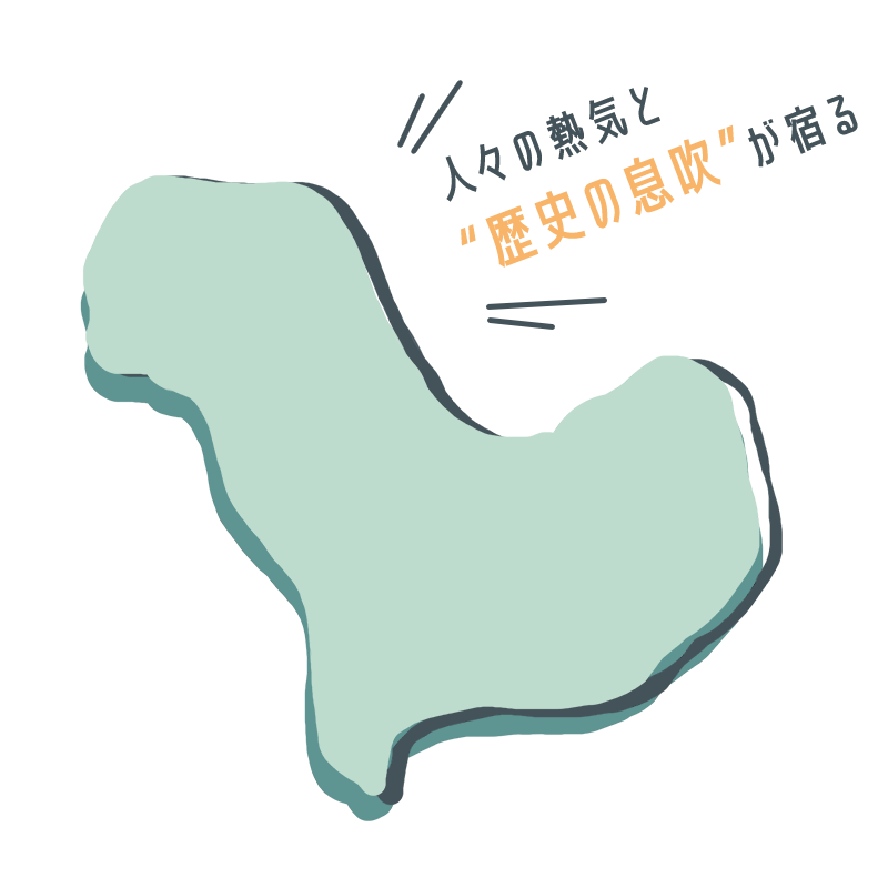 伊吹島