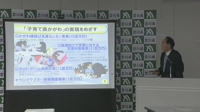 香川県　ネット・ゲーム依存対策で「オフラインキャンプ」実施へ　ゲーム条例施行2年で見直しは？