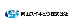 岡山スイキュウ