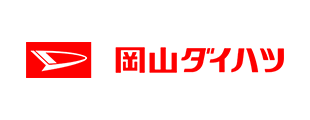 岡山ダイハツ販売株式会社