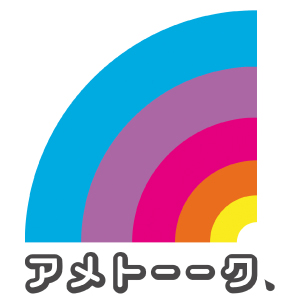 アメトーーク マンガ大好き芸人 番組表 Ksb瀬戸内海放送