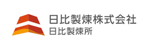 日比製煉株式会社 日比製煉所