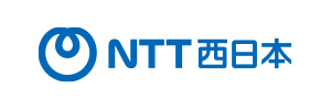 NTT西日本