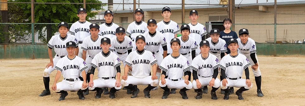 岡山大安寺中等教育学校集合写真