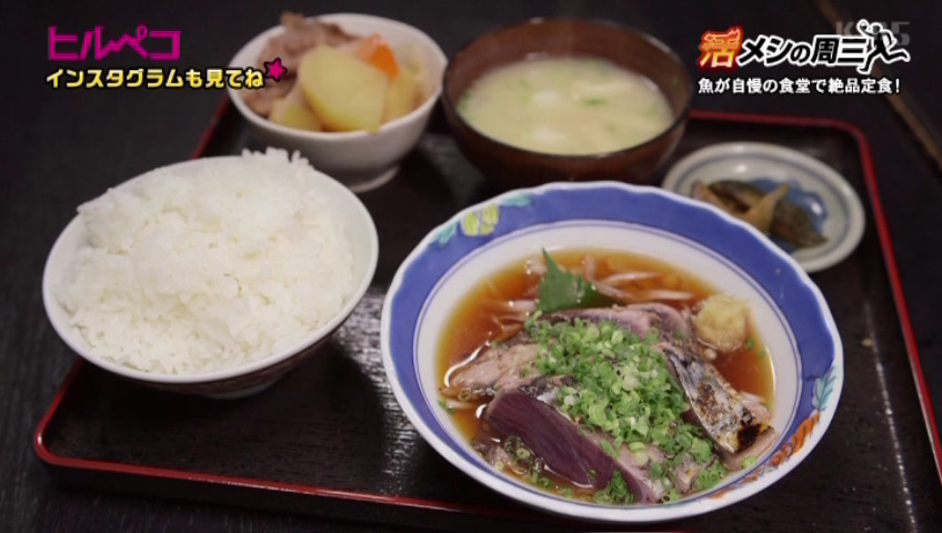 生かつおタタキ定食