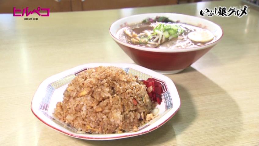 焼きめし＋ラーメンセット