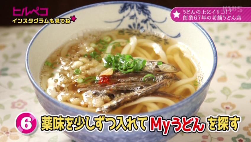 うどん 小（1玉）