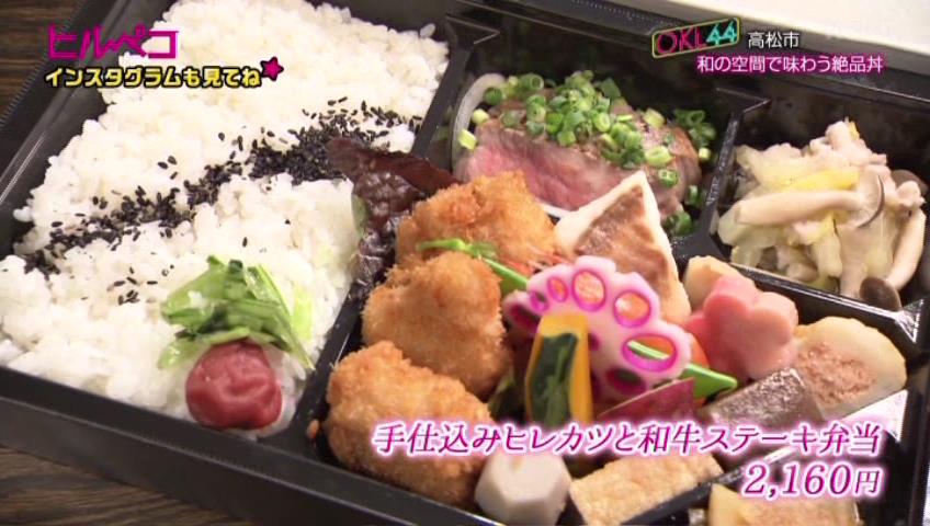 手仕込みヒレカツと和牛ステーキ弁当