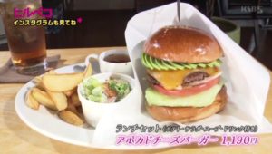 アボカドチーズバーガーランチセット