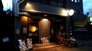 キッチンサクラ 野田屋町店