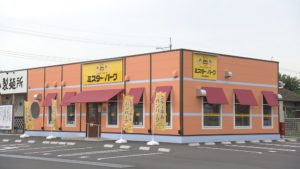 ミスター・バーク　岡山浦安店