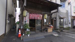 お好み焼き みゆき 平福店