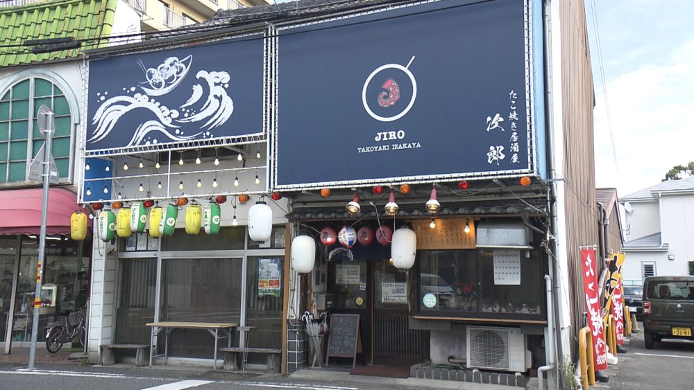 たこ焼き居酒屋　次郎