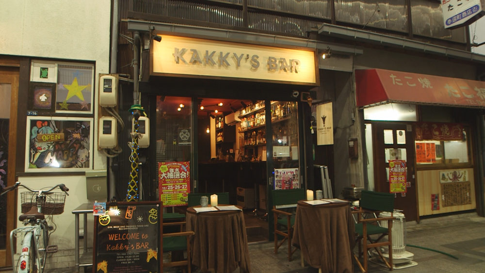 KAKKY’ｓ BAR