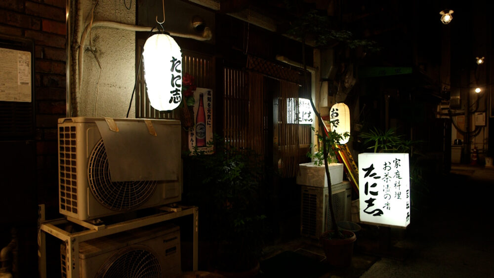 お茶漬の店 たに志_の写真(高知県高知市)