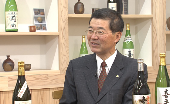 平喜酒造株式会社