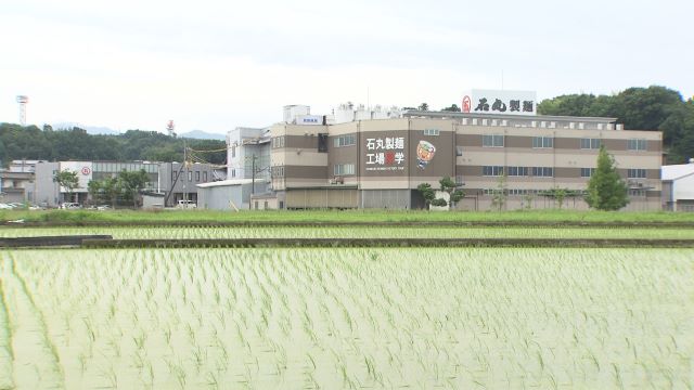 石丸製麺 株式会社