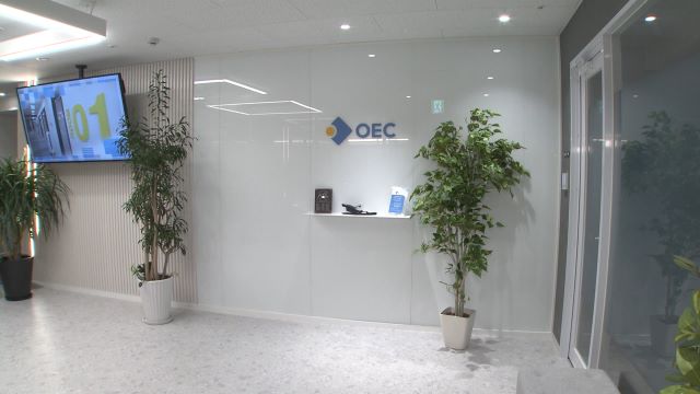 OEC 株式会社