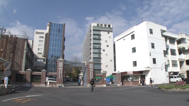 学校法人加計学園 岡山理科大学