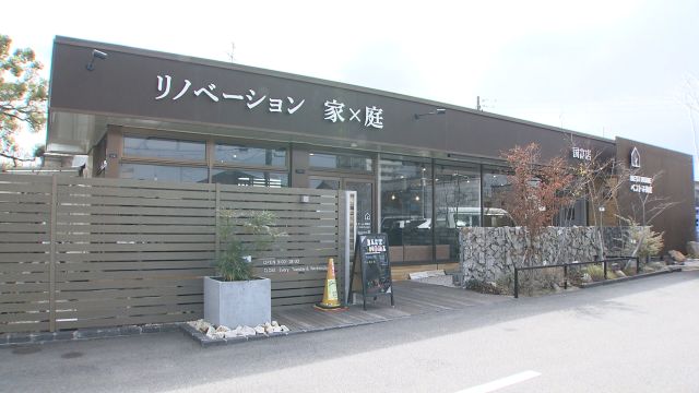 株式会社 ベストホーム